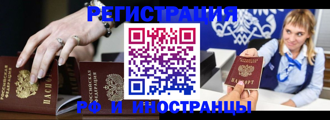 пропишу в квартире в Партизанске
